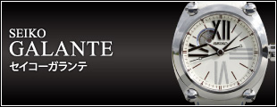 SEIKO GALANTEの歴史から探るその魅力とは