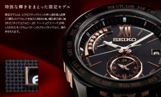 exectiveline-3 (1)