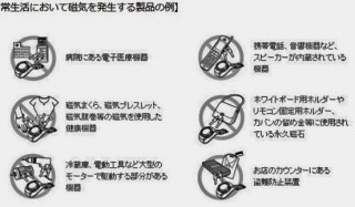 jiki