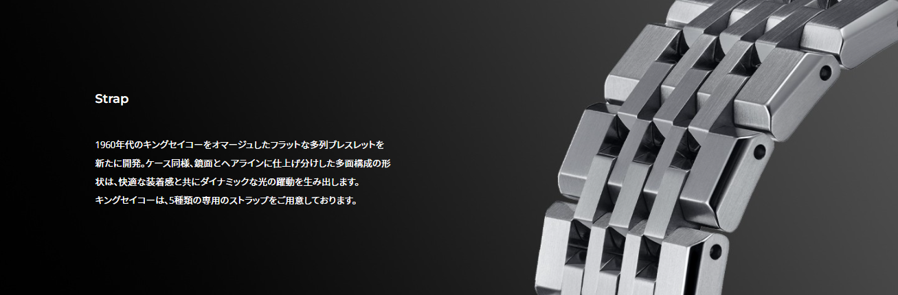 ブレスレット